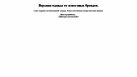What Zolf.ru website looked like in 2018 (5 years ago)