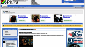 What Zx-pk.ru website looked like in 2018 (5 years ago)