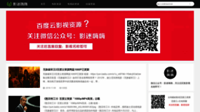 What Zuanchuang.org website looked like in 2018 (5 years ago)