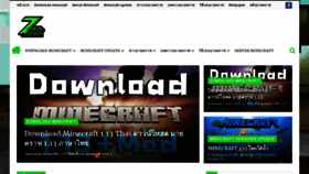 What Zabaminecraft.com website looked like in 2018 (5 years ago)