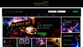 What Zhongxiangwang.net website looked like in 2018 (5 years ago)