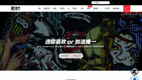 What Zigeer.com website looked like in 2018 (5 years ago)