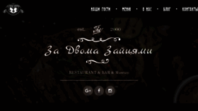 What Zaytsi.com.ua website looked like in 2018 (7 years ago)