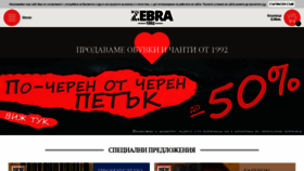 What Zebra-online.com website looked like in 2018 (5 years ago)