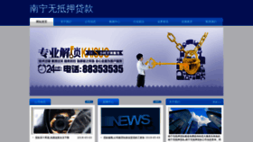 What Zhaoqingfu.com website looked like in 2018 (5 years ago)
