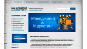 What Zedrussia.ru website looked like in 2018 (5 years ago)