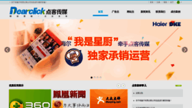 What Zle.cn website looked like in 2018 (5 years ago)