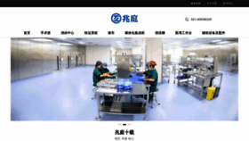 What Zhaoting.com.cn website looked like in 2018 (5 years ago)