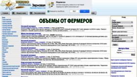 What Zerno.kiev.ua website looked like in 2018 (5 years ago)
