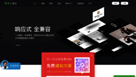 What Zhuzi.me website looked like in 2018 (5 years ago)