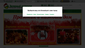 What Zo-shop.ru website looked like in 2018 (5 years ago)