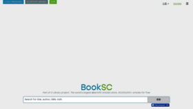 What Zh.booksc.org website looked like in 2018 (5 years ago)