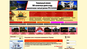 What Zagorodna.com website looked like in 2018 (5 years ago)