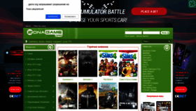 What Zonagame.org website looked like in 2019 (5 years ago)