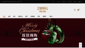 What Zbwg.cc website looked like in 2019 (5 years ago)