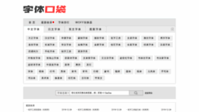 What Zitikoudai.com website looked like in 2019 (5 years ago)