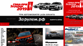 What Zr.ru website looked like in 2019 (6 years ago)