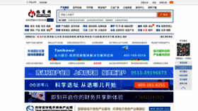 What Zhaoshang.net website looked like in 2019 (5 years ago)