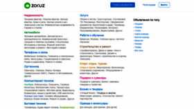 What Zor.uz website looked like in 2019 (5 years ago)