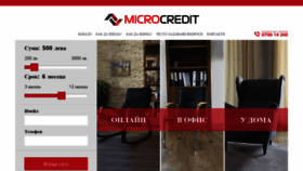 What Zaedno.bg website looked like in 2019 (6 years ago)