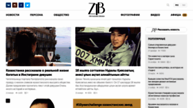 What Ztb.kz website looked like in 2019 (5 years ago)
