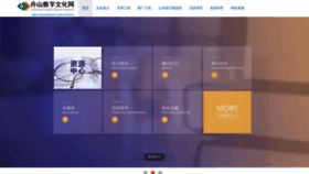 What Zsszwh.cn website looked like in 2019 (5 years ago)