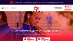 What Zvukislov.ru website looked like in 2019 (5 years ago)