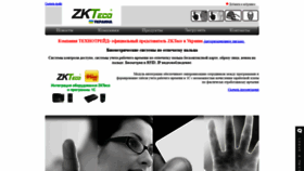 What Zkteco.com.ua website looked like in 2019 (6 years ago)