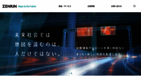 What Zenrin.co.jp website looked like in 2019 (5 years ago)