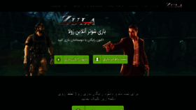 What Zula.ir website looked like in 2019 (5 years ago)