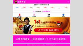 What Zluan.com website looked like in 2019 (5 years ago)