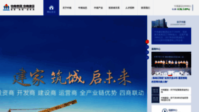 What Zhongnangroup.cn website looked like in 2019 (5 years ago)