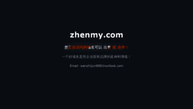 What Zhenmy.com website looked like in 2019 (5 years ago)