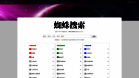 What Zhizhuz.com website looked like in 2019 (5 years ago)