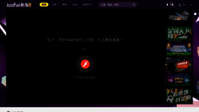 What Zhuafan.live website looked like in 2019 (5 years ago)