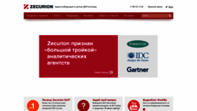 What Zecurion.ru website looked like in 2019 (5 years ago)
