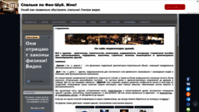 What Zdanija.ru website looked like in 2019 (5 years ago)