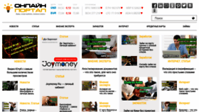 What Zajmy-onlayn.ru website looked like in 2019 (5 years ago)