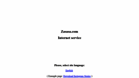 What Zasasa.com website looked like in 2019 (5 years ago)