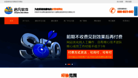What Zzqifan.org website looked like in 2019 (6 years ago)