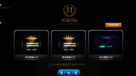 What Zhonggei.cn website looked like in 2019 (4 years ago)