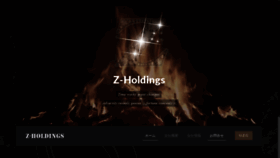 What Z-holdings.jp website looked like in 2019 (4 years ago)