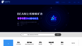 What Zhizhu.top website looked like in 2019 (4 years ago)