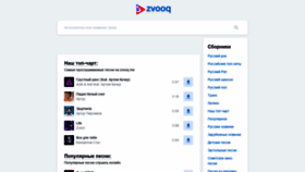 What Zvooq.me website looked like in 2019 (4 years ago)
