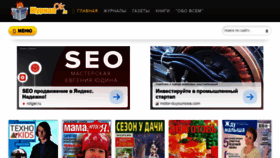 What Zhurnalok.ru website looked like in 2019 (5 years ago)