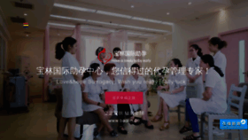 What Zuankeshw.cn website looked like in 2019 (6 years ago)