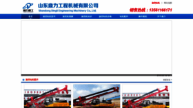 What Zentaoms.com website looked like in 2019 (4 years ago)