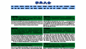 What Zd9999.com website looked like in 2019 (6 years ago)