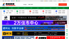 What Zhaoyuan.cn website looked like in 2019 (4 years ago)