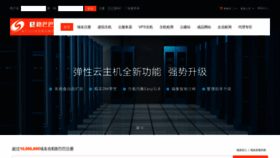 What Zhiidc.com website looked like in 2019 (4 years ago)